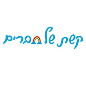 קשת של חברים, החברה של קשת. תנועת נוער המועדדת התקדמות התנדבות, פיתוח חברתי ויצירת חברויות חדשות. מרכז פעילותה בעיר אילת